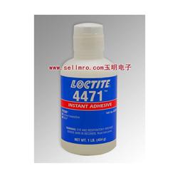樂(lè)泰4471瞬干膠